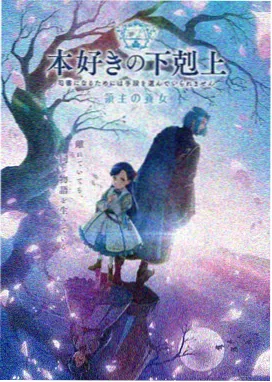 小马宝莉第三季中文版免费观看 第4集